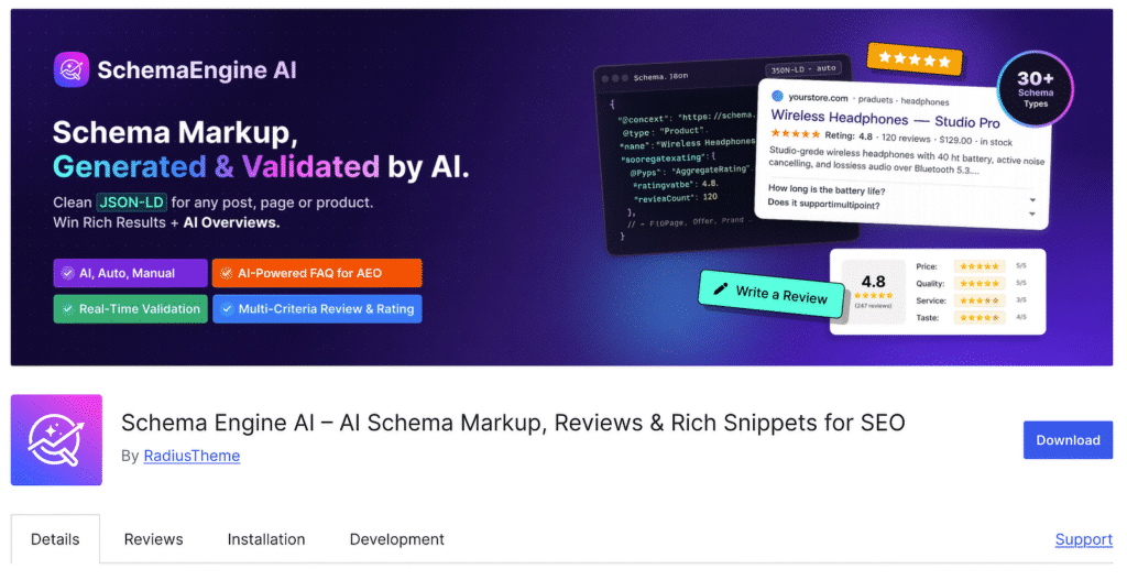 Schema Engine AIのヒーローバナー。太字の白い見出し、カラフルな機能チップ、紫色のグラデーションの背景にコード/モックアップのビジュアルが表示されています。