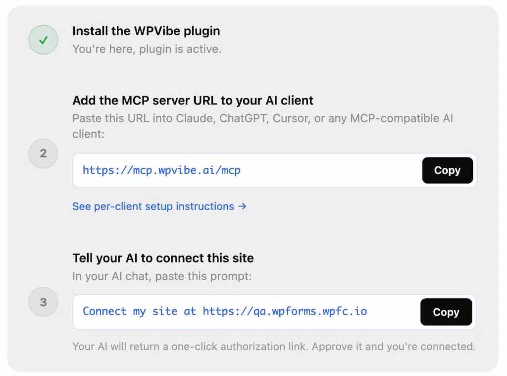 AIアシスタントにWPVibeを追加する
